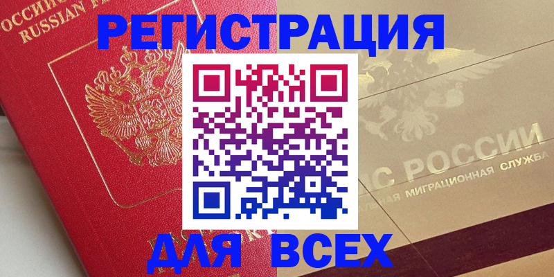 найти адрес прописки в Арске