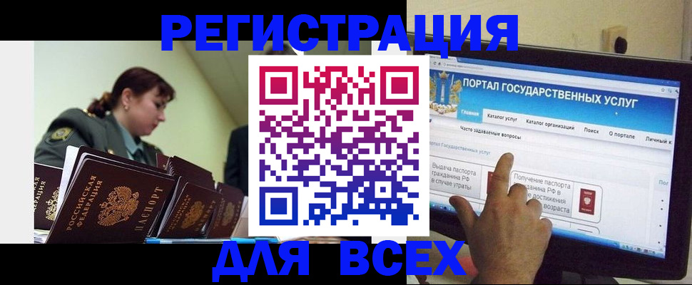 найти адрес прописки в Арске